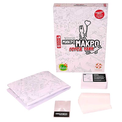 Игра настольная МикроМакро Город Улик Стиль Жизни